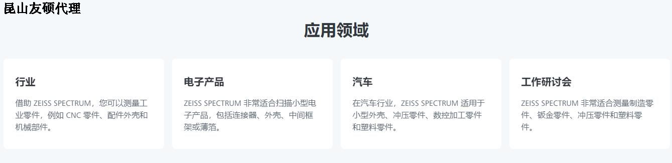 枣庄蔡司三坐标